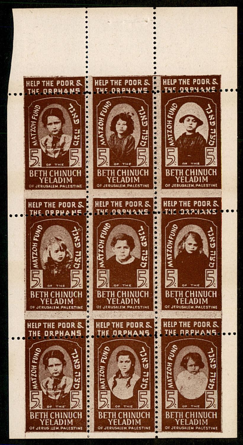 Lot 94 - Judaica Labels יודאיקה - תויות - ISRASTAMPS Auction #8 Special summer sale - nearly everything up to $ 10 !!! Lot 94 - Judaica Labels יודאיקה - תויות - ISRASTAMPS Auction #8 Special summer sale - nearly everything up to $ 10 !!!