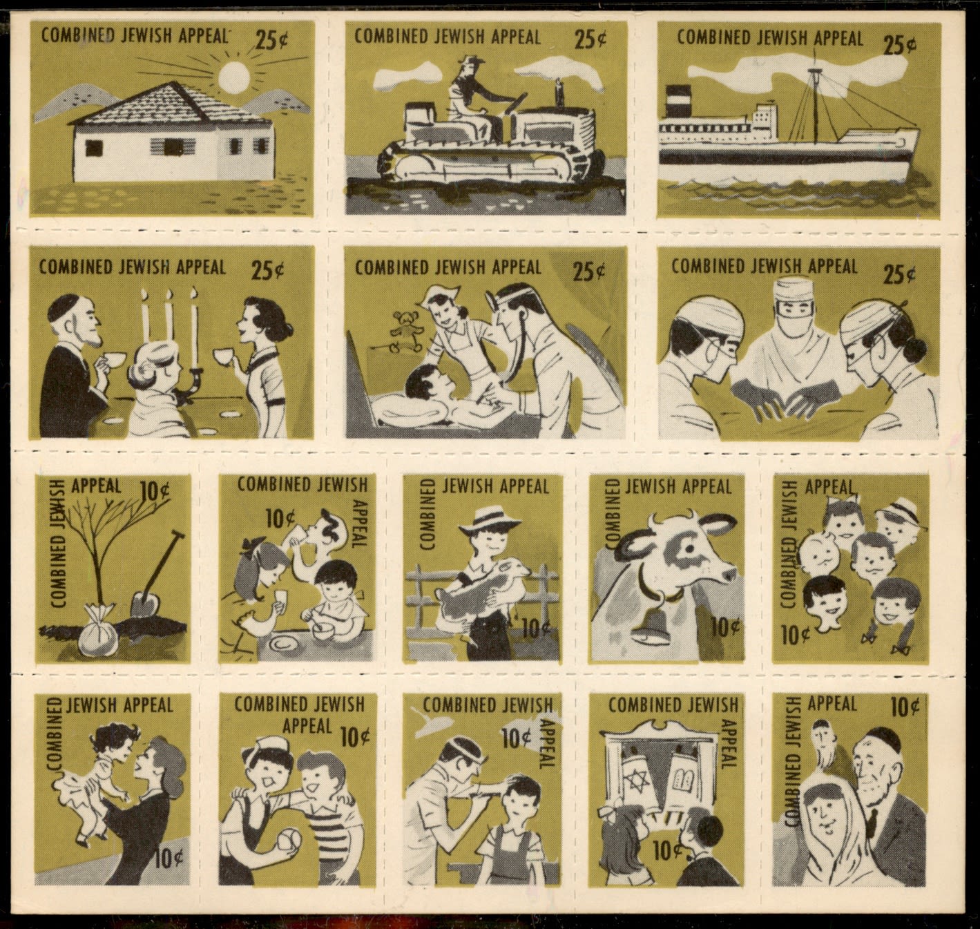 Lot 99 - Judaica Labels יודאיקה - תויות - ISRASTAMPS Auction #8 Special summer sale - nearly everything up to $ 10 !!! Lot 99 - Judaica Labels יודאיקה - תויות - ISRASTAMPS Auction #8 Special summer sale - nearly everything up to $ 10 !!!