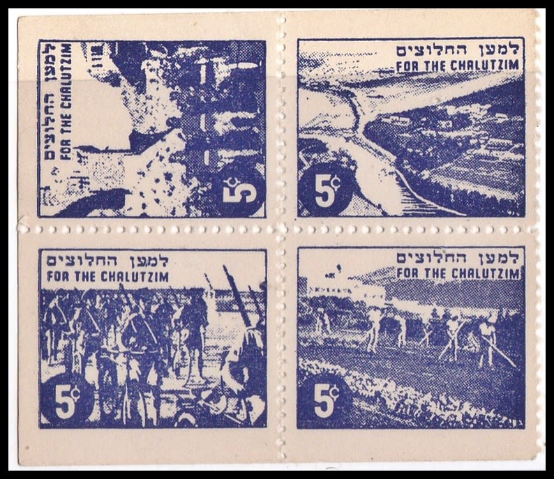 Lot 101 - Judaica Labels יודאיקה - תויות - ISRASTAMPS Auction #8 Special summer sale - nearly everything up to $ 10 !!! Lot 101 - Judaica Labels יודאיקה - תויות - ISRASTAMPS Auction #8 Special summer sale - nearly everything up to $ 10 !!!