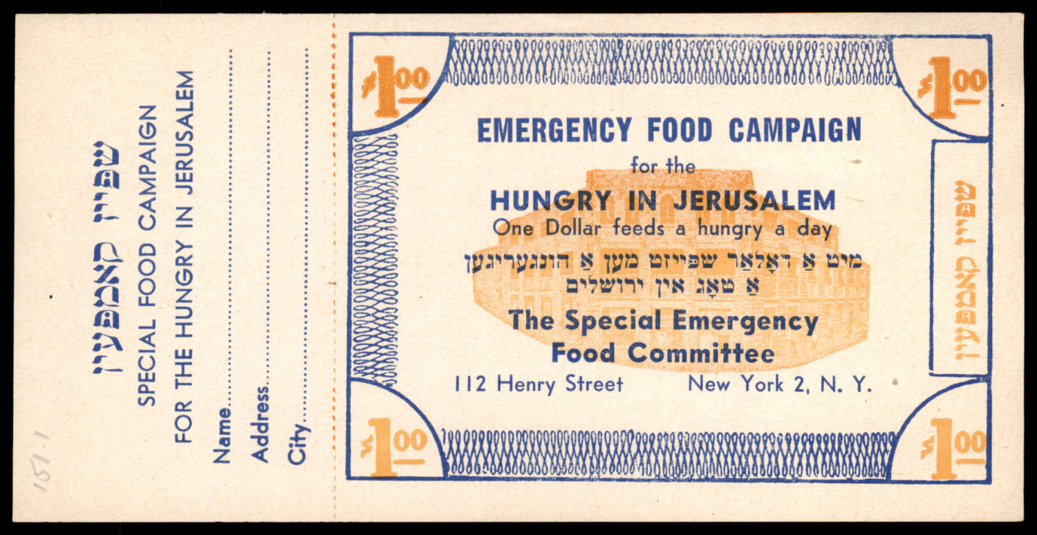 Lot 103 - Judaica Labels יודאיקה - תויות - ISRASTAMPS Auction #8 Special summer sale - nearly everything up to $ 10 !!! Lot 103 - Judaica Labels יודאיקה - תויות - ISRASTAMPS Auction #8 Special summer sale - nearly everything up to $ 10 !!!