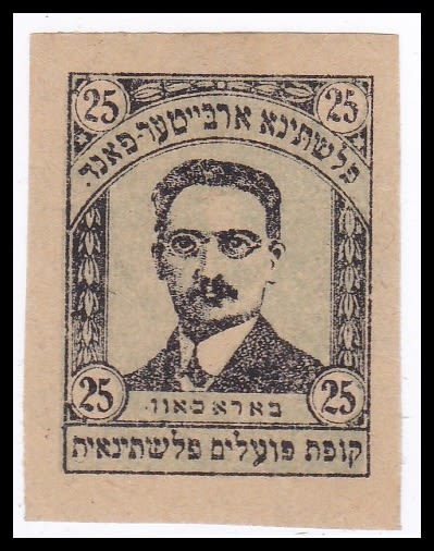 Lot 105 - Judaica Labels יודאיקה - תויות - ISRASTAMPS Auction #8 Special summer sale - nearly everything up to $ 10 !!! Lot 105 - Judaica Labels יודאיקה - תויות - ISRASTAMPS Auction #8 Special summer sale - nearly everything up to $ 10 !!!