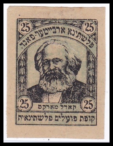 Lot 106 - Judaica Labels יודאיקה - תויות - ISRASTAMPS Auction #8 Special summer sale - nearly everything up to $ 10 !!! Lot 106 - Judaica Labels יודאיקה - תויות - ISRASTAMPS Auction #8 Special summer sale - nearly everything up to $ 10 !!!