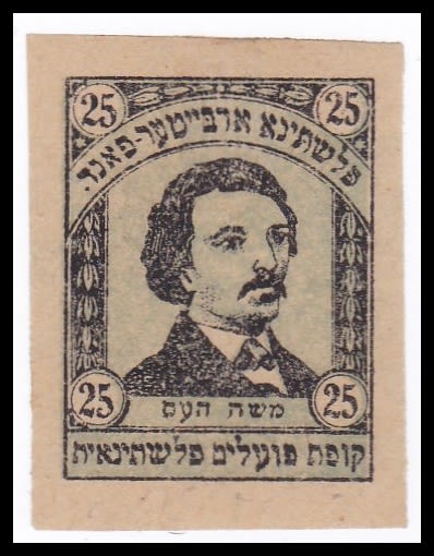 Lot 107 - Judaica Labels יודאיקה - תויות - ISRASTAMPS Auction #8 Special summer sale - nearly everything up to $ 10 !!! Lot 107 - Judaica Labels יודאיקה - תויות - ISRASTAMPS Auction #8 Special summer sale - nearly everything up to $ 10 !!!