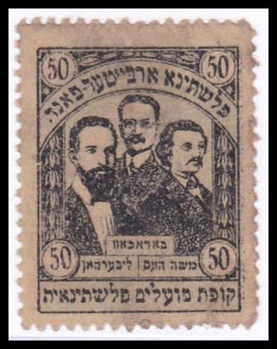 Lot 113 - Judaica Labels יודאיקה - תויות - ISRASTAMPS Auction #8 Special summer sale - nearly everything up to $ 10 !!! Lot 113 - Judaica Labels יודאיקה - תויות - ISRASTAMPS Auction #8 Special summer sale - nearly everything up to $ 10 !!!