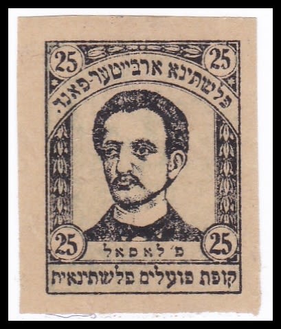 Lot 115 - Judaica Labels יודאיקה - תויות - ISRASTAMPS Auction #8 Special summer sale - nearly everything up to $ 10 !!! Lot 115 - Judaica Labels יודאיקה - תויות - ISRASTAMPS Auction #8 Special summer sale - nearly everything up to $ 10 !!!
