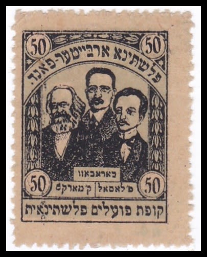 Lot 117 - Judaica Labels יודאיקה - תויות - ISRASTAMPS Auction #8 Special summer sale - nearly everything up to $ 10 !!! Lot 117 - Judaica Labels יודאיקה - תויות - ISRASTAMPS Auction #8 Special summer sale - nearly everything up to $ 10 !!!