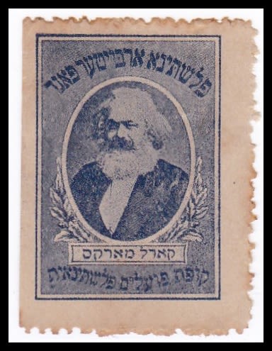 Lot 119 - Judaica Labels יודאיקה - תויות - ISRASTAMPS Auction #8 Special summer sale - nearly everything up to $ 10 !!! Lot 119 - Judaica Labels יודאיקה - תויות - ISRASTAMPS Auction #8 Special summer sale - nearly everything up to $ 10 !!!