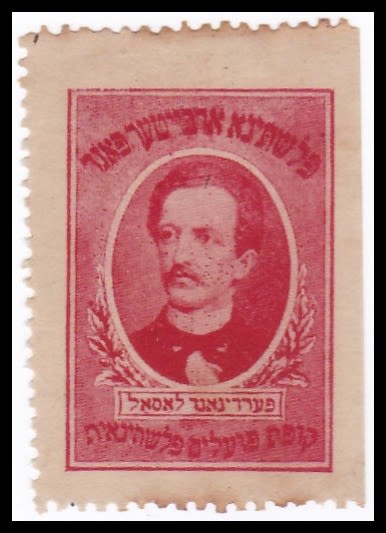 Lot 120 - Judaica Labels יודאיקה - תויות - ISRASTAMPS Auction #8 Special summer sale - nearly everything up to $ 10 !!! Lot 120 - Judaica Labels יודאיקה - תויות - ISRASTAMPS Auction #8 Special summer sale - nearly everything up to $ 10 !!!