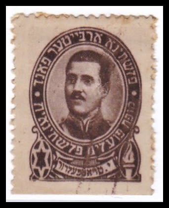 Lot 123 - Judaica Labels יודאיקה - תויות - ISRASTAMPS Auction #8 Special summer sale - nearly everything up to $ 10 !!! Lot 123 - Judaica Labels יודאיקה - תויות - ISRASTAMPS Auction #8 Special summer sale - nearly everything up to $ 10 !!!