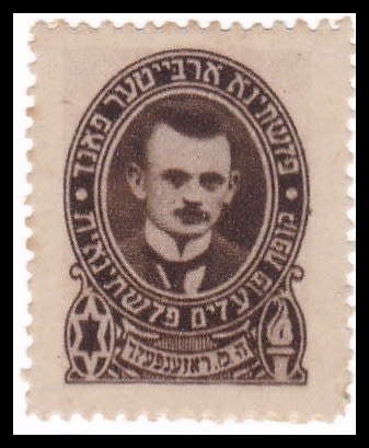 Lot 126 - Judaica Labels יודאיקה - תויות - ISRASTAMPS Auction #8 Special summer sale - nearly everything up to $ 10 !!! Lot 126 - Judaica Labels יודאיקה - תויות - ISRASTAMPS Auction #8 Special summer sale - nearly everything up to $ 10 !!!