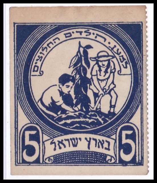 Lot 127 - Judaica Labels יודאיקה - תויות - ISRASTAMPS Auction #8 Special summer sale - nearly everything up to $ 10 !!! Lot 127 - Judaica Labels יודאיקה - תויות - ISRASTAMPS Auction #8 Special summer sale - nearly everything up to $ 10 !!!