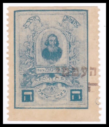 Lot 131 - Judaica Labels יודאיקה - תויות - ISRASTAMPS Auction #8 Special summer sale - nearly everything up to $ 10 !!! Lot 131 - Judaica Labels יודאיקה - תויות - ISRASTAMPS Auction #8 Special summer sale - nearly everything up to $ 10 !!!