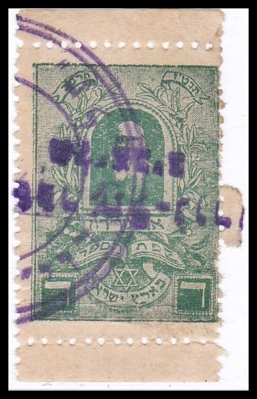 Lot 139 - Judaica Labels יודאיקה - תויות - ISRASTAMPS Auction #8 Special summer sale - nearly everything up to $ 10 !!! Lot 139 - Judaica Labels יודאיקה - תויות - ISRASTAMPS Auction #8 Special summer sale - nearly everything up to $ 10 !!!