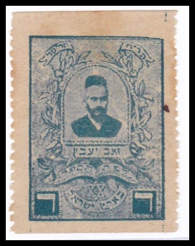 Lot 143 - Judaica Labels יודאיקה - תויות - ISRASTAMPS Auction #8 Special summer sale - nearly everything up to $ 10 !!! Lot 143 - Judaica Labels יודאיקה - תויות - ISRASTAMPS Auction #8 Special summer sale - nearly everything up to $ 10 !!!