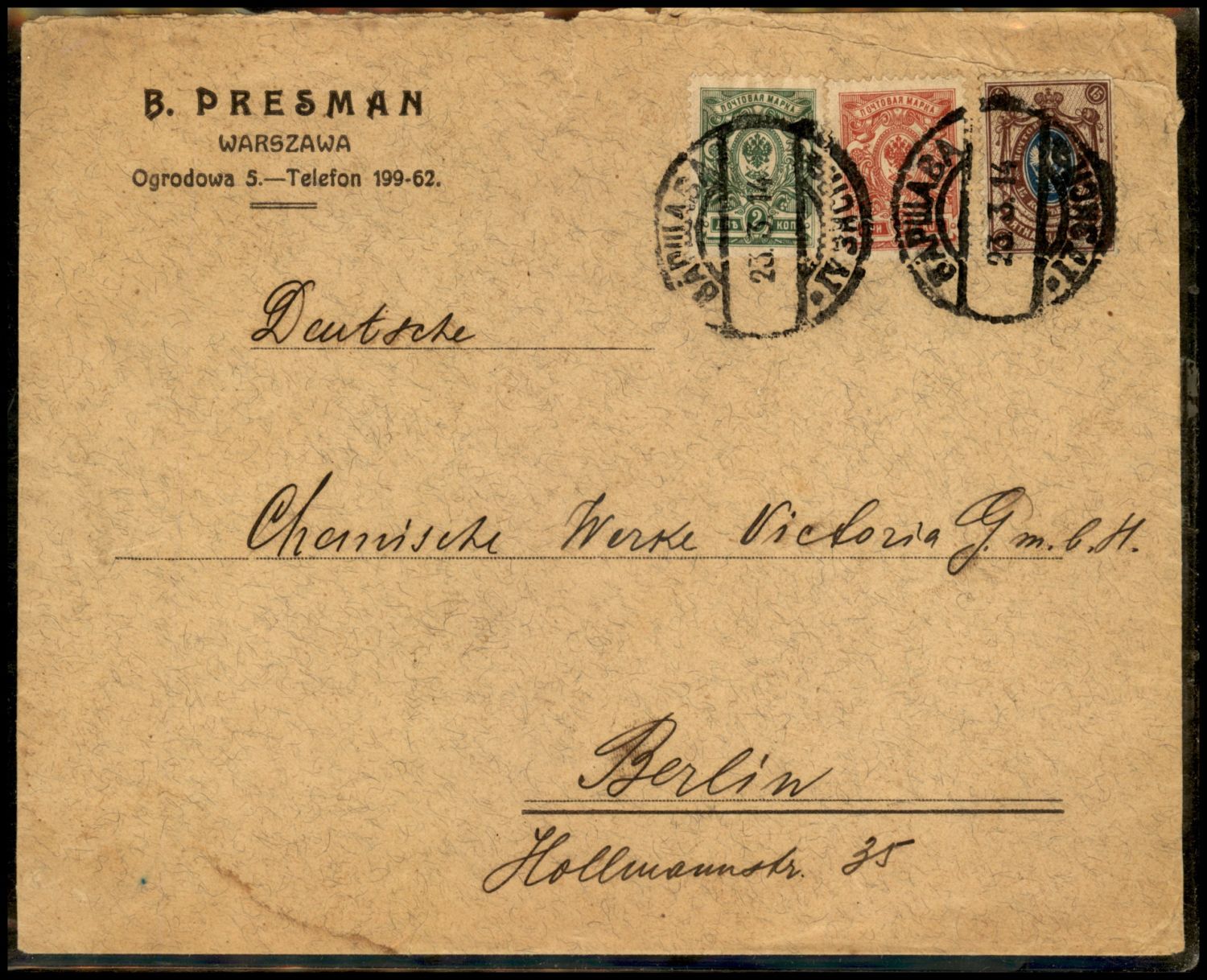 Lot 156 - Judaica & Zionism related paper items יודאיקה - ציונות - מכתבים וגלויות - ISRASTAMPS Auction #8 Special summer sale - nearly everything up to $ 10 !!! Lot 156 - Judaica & Zionism related paper items יודאיקה - ציונות - מכתבים וגלויות - ISRASTAMPS Auction #8 Special summer sale - nearly everything up to $ 10 !!!