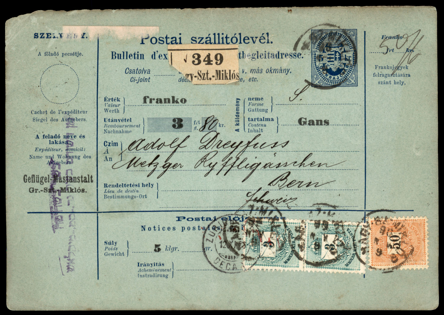 Lot 157 - Judaica & Zionism related paper items יודאיקה - ציונות - מכתבים וגלויות - ISRASTAMPS Auction #8 Special summer sale - nearly everything up to $ 10 !!! Lot 157 - Judaica & Zionism related paper items יודאיקה - ציונות - מכתבים וגלויות - ISRASTAMPS Auction #8 Special summer sale - nearly everything up to $ 10 !!!