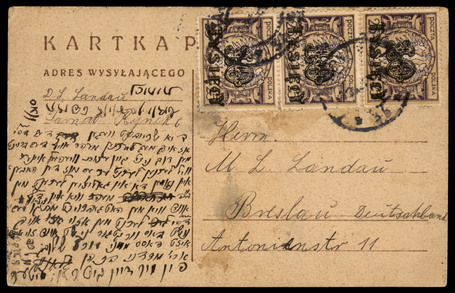 Lot 164 - Judaica & Zionism related paper items יודאיקה - ציונות - מכתבים וגלויות - ISRASTAMPS Auction #8 Special summer sale - nearly everything up to $ 10 !!! Lot 164 - Judaica & Zionism related paper items יודאיקה - ציונות - מכתבים וגלויות - ISRASTAMPS Auction #8 Special summer sale - nearly everything up to $ 10 !!!