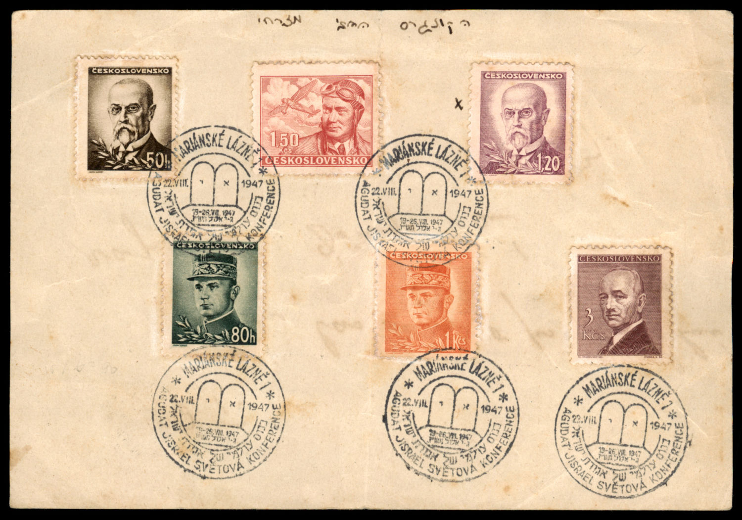 Lot 165 - Judaica & Zionism related paper items יודאיקה - ציונות - מכתבים וגלויות - ISRASTAMPS Auction #8 Special summer sale - nearly everything up to $ 10 !!! Lot 165 - Judaica & Zionism related paper items יודאיקה - ציונות - מכתבים וגלויות - ISRASTAMPS Auction #8 Special summer sale - nearly everything up to $ 10 !!!