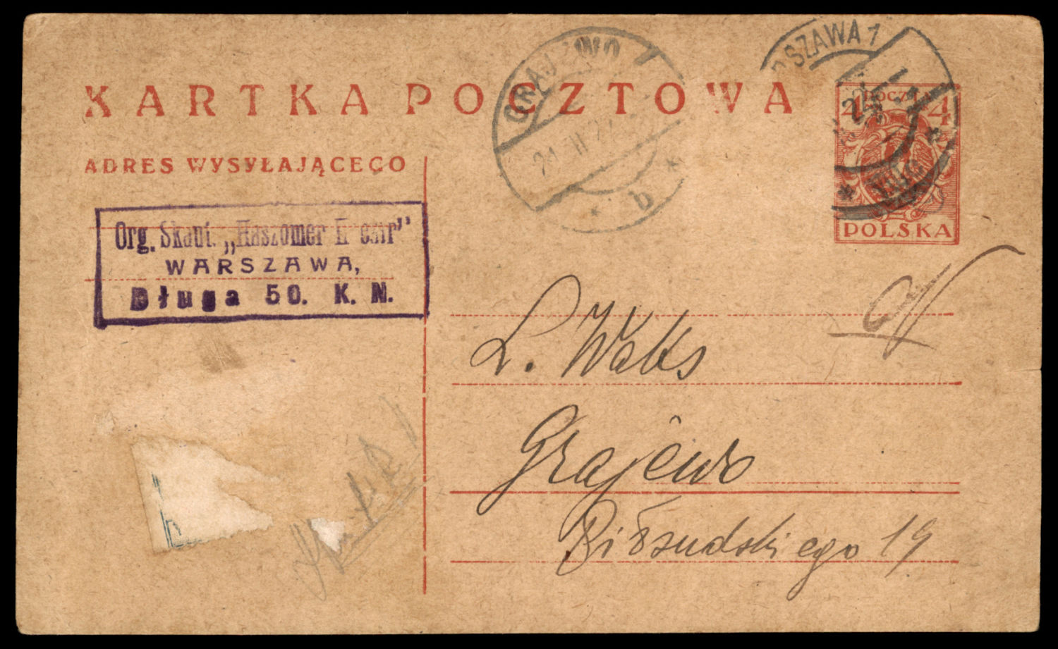 Lot 166 - Judaica & Zionism related paper items יודאיקה - ציונות - מכתבים וגלויות - ISRASTAMPS Auction #8 Special summer sale - nearly everything up to $ 10 !!! Lot 166 - Judaica & Zionism related paper items יודאיקה - ציונות - מכתבים וגלויות - ISRASTAMPS Auction #8 Special summer sale - nearly everything up to $ 10 !!!