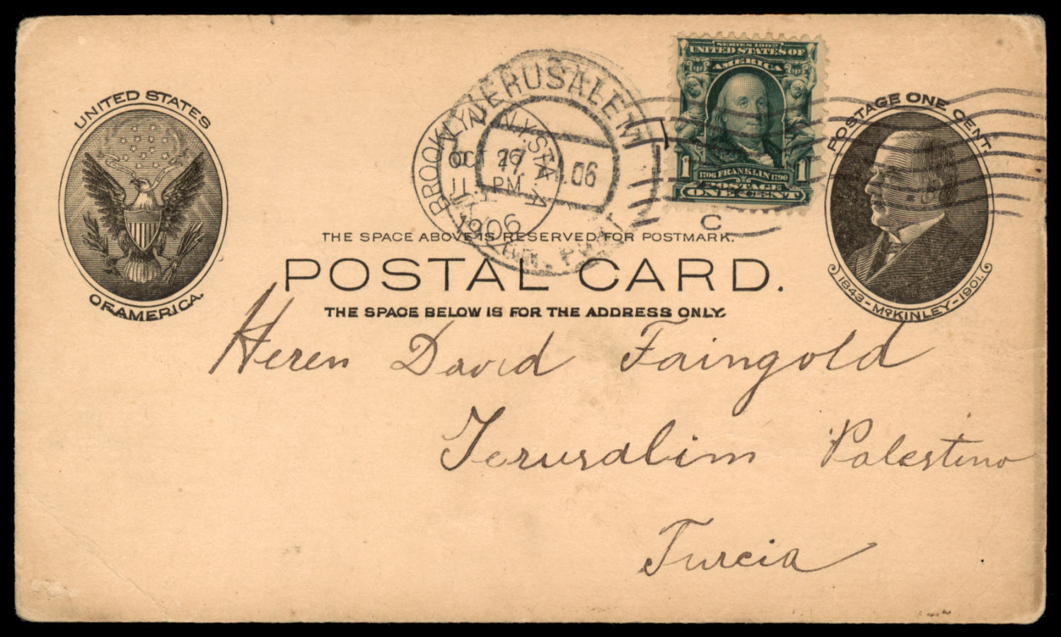 Lot 168 - Judaica & Zionism related paper items יודאיקה - ציונות - מכתבים וגלויות - ISRASTAMPS Auction #8 Special summer sale - nearly everything up to $ 10 !!! Lot 168 - Judaica & Zionism related paper items יודאיקה - ציונות - מכתבים וגלויות - ISRASTAMPS Auction #8 Special summer sale - nearly everything up to $ 10 !!!