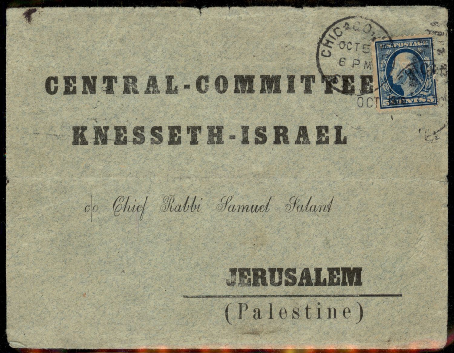 Lot 170 - Judaica & Zionism related paper items יודאיקה - ציונות - מכתבים וגלויות - ISRASTAMPS Auction #8 Special summer sale - nearly everything up to $ 10 !!! Lot 170 - Judaica & Zionism related paper items יודאיקה - ציונות - מכתבים וגלויות - ISRASTAMPS Auction #8 Special summer sale - nearly everything up to $ 10 !!!