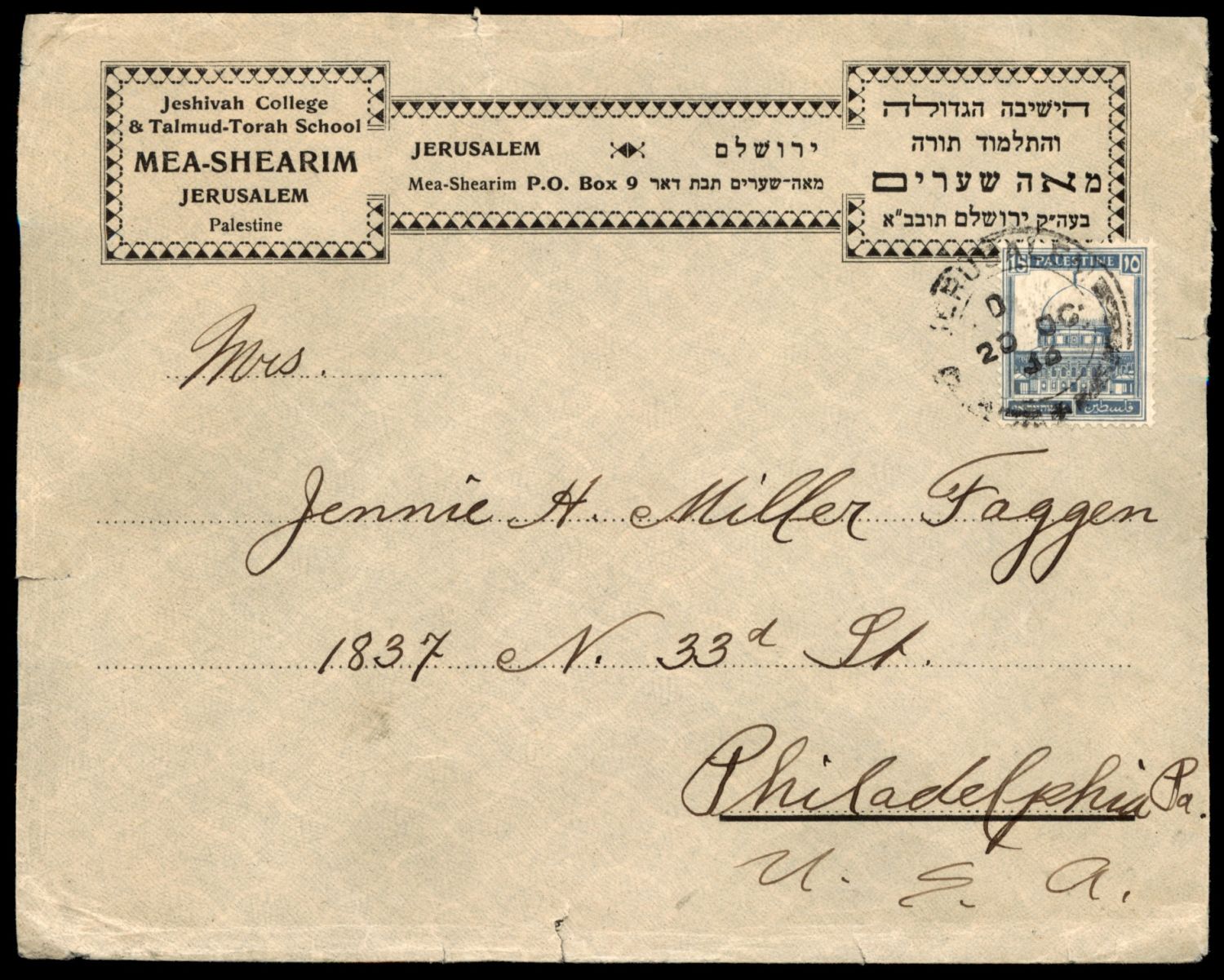 Lot 173 - Judaica & Zionism related paper items יודאיקה - ציונות - מכתבים וגלויות -  ISRASTAMPS  Auction #8 Special summer sale - nearly everything up to $ 10 !!!