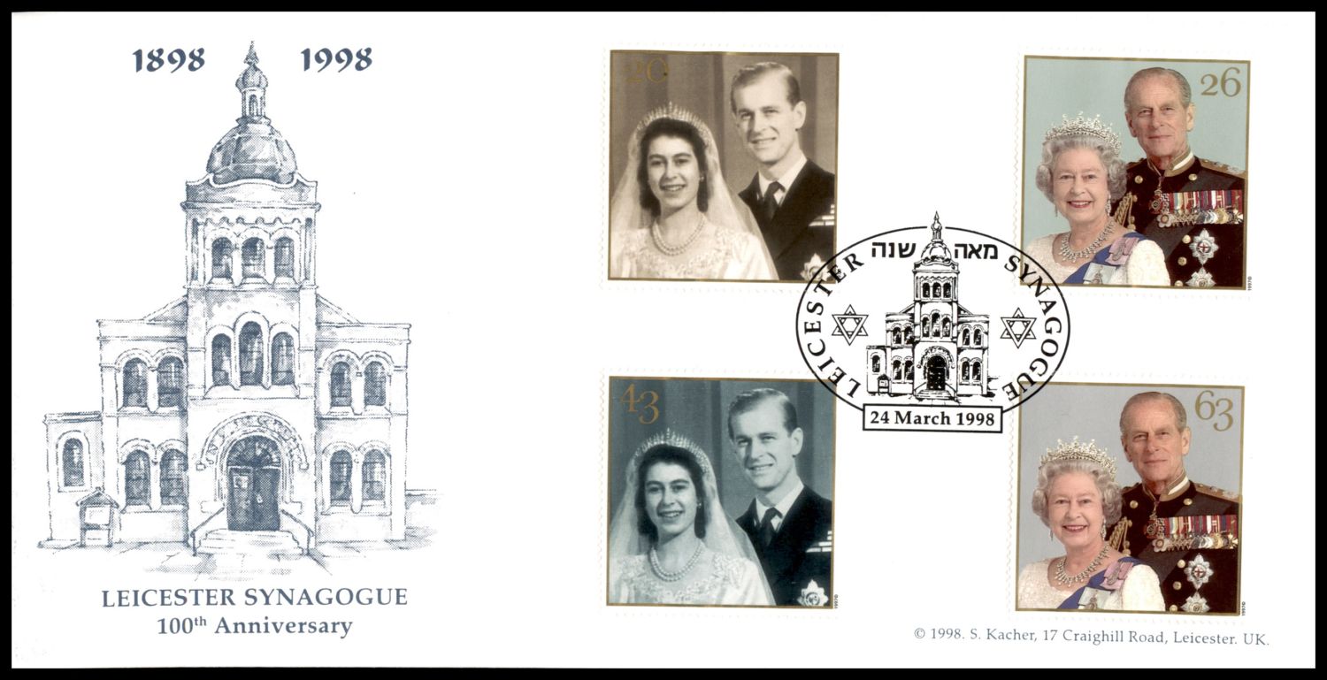 Lot 190 - Judaica & Zionism related paper items יודאיקה - ציונות - מכתבים וגלויות -  ISRASTAMPS  Auction #8 Special summer sale - nearly everything up to $ 10 !!!