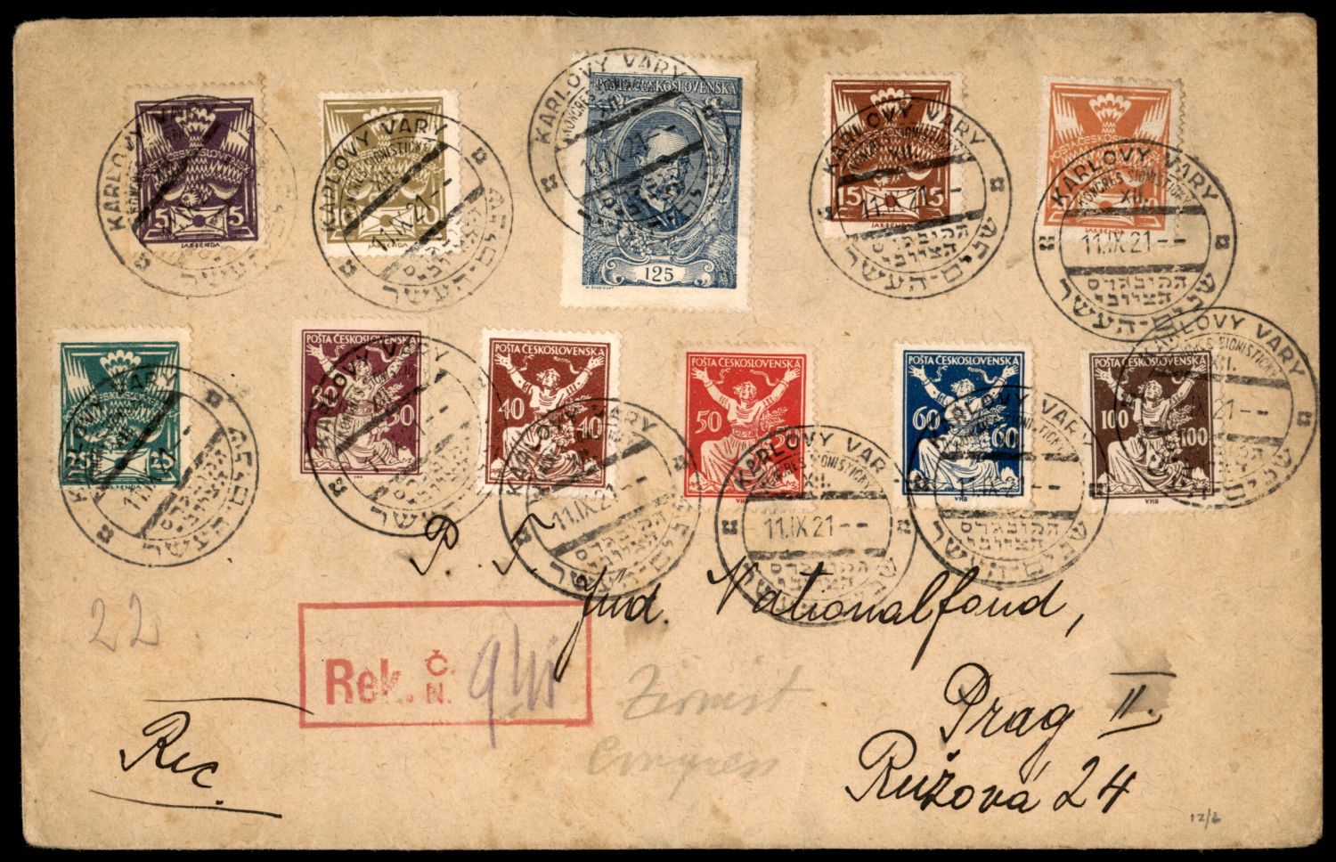 Lot 191 - Judaica & Zionism related paper items יודאיקה - ציונות - מכתבים וגלויות -  ISRASTAMPS  Auction #8 Special summer sale - nearly everything up to $ 10 !!!