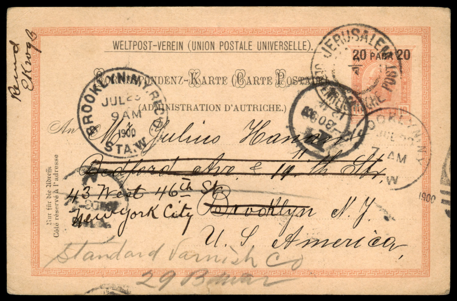 Lot 218 - Palestine Ottoman Period ארץ ישראל התקופה העותומנית - ISRASTAMPS Auction #8 Special summer sale - nearly everything up to $ 10 !!! Lot 218 - Palestine Ottoman Period ארץ ישראל התקופה העותומנית - ISRASTAMPS Auction #8 Special summer sale - nearly everything up to $ 10 !!!