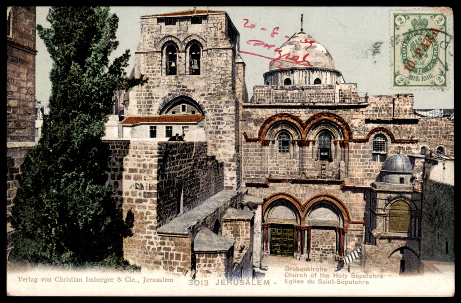Lot 228 - Palestine Ottoman Period ארץ ישראל התקופה העותומנית - ISRASTAMPS Auction #8 Special summer sale - nearly everything up to $ 10 !!! Lot 228 - Palestine Ottoman Period ארץ ישראל התקופה העותומנית - ISRASTAMPS Auction #8 Special summer sale - nearly everything up to $ 10 !!!
