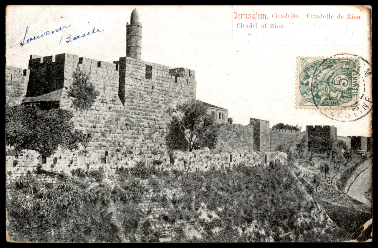 Lot 231 - Palestine Ottoman Period ארץ ישראל התקופה העותומנית - ISRASTAMPS Auction #8 Special summer sale - nearly everything up to $ 10 !!! Lot 231 - Palestine Ottoman Period ארץ ישראל התקופה העותומנית - ISRASTAMPS Auction #8 Special summer sale - nearly everything up to $ 10 !!!