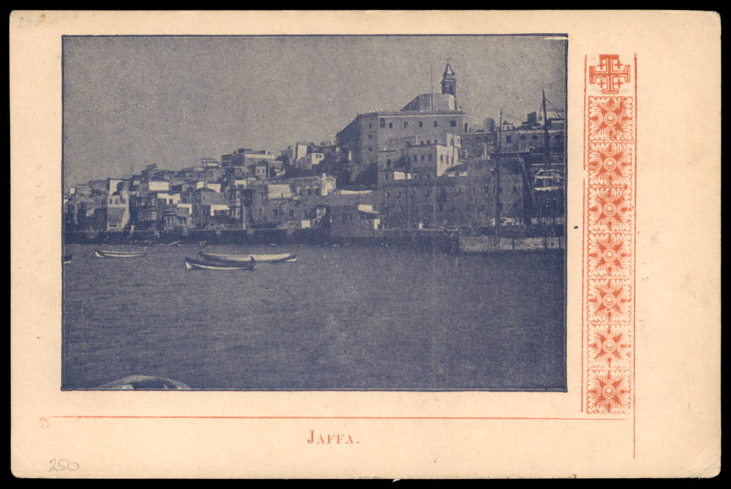 Lot 233 - Palestine Ottoman Period ארץ ישראל התקופה העותומנית - ISRASTAMPS Auction #8 Special summer sale - nearly everything up to $ 10 !!! Lot 233 - Palestine Ottoman Period ארץ ישראל התקופה העותומנית - ISRASTAMPS Auction #8 Special summer sale - nearly everything up to $ 10 !!!