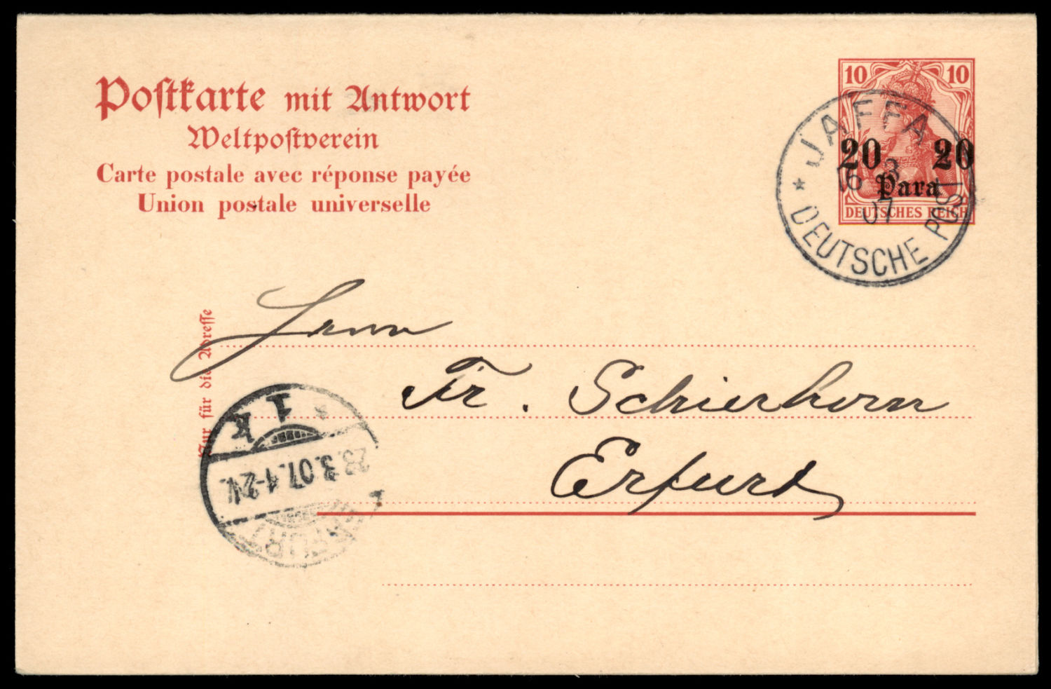 Lot 237 - Palestine Ottoman Period ארץ ישראל התקופה העותומנית - ISRASTAMPS Auction #8 Special summer sale - nearly everything up to $ 10 !!! Lot 237 - Palestine Ottoman Period ארץ ישראל התקופה העותומנית - ISRASTAMPS Auction #8 Special summer sale - nearly everything up to $ 10 !!!