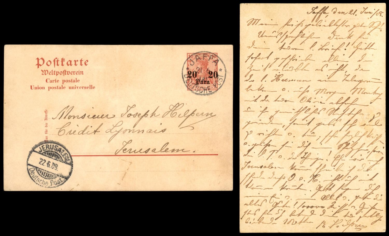 Lot 240 - Palestine Ottoman Period ארץ ישראל התקופה העותומנית - ISRASTAMPS Auction #8 Special summer sale - nearly everything up to $ 10 !!! Lot 240 - Palestine Ottoman Period ארץ ישראל התקופה העותומנית - ISRASTAMPS Auction #8 Special summer sale - nearly everything up to $ 10 !!!