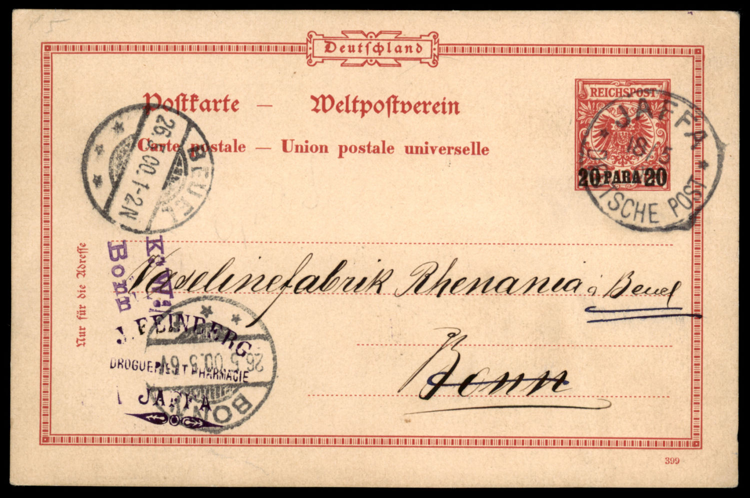 Lot 241 - Palestine Ottoman Period ארץ ישראל התקופה העותומנית - ISRASTAMPS Auction #8 Special summer sale - nearly everything up to $ 10 !!! Lot 241 - Palestine Ottoman Period ארץ ישראל התקופה העותומנית - ISRASTAMPS Auction #8 Special summer sale - nearly everything up to $ 10 !!!