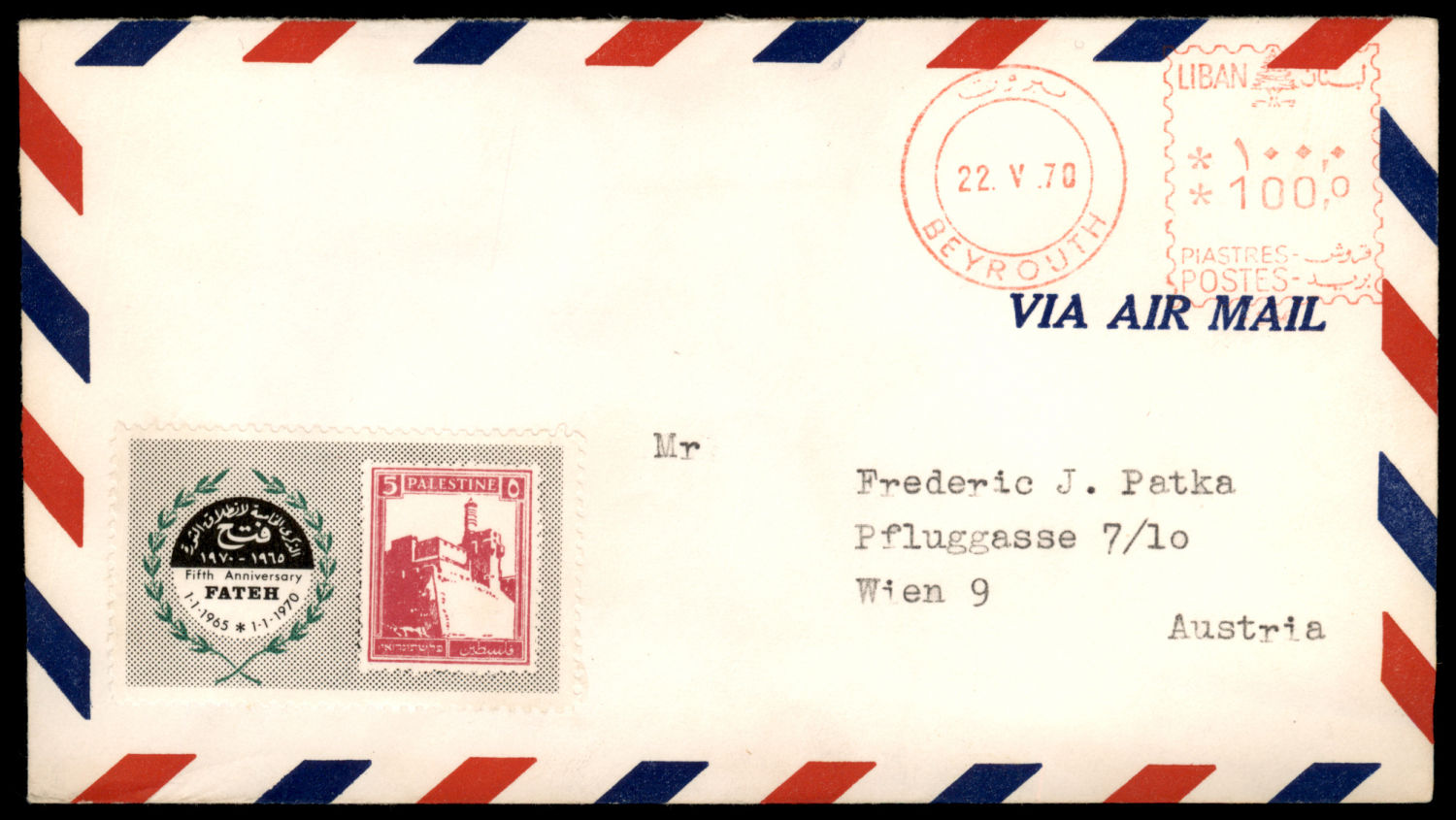 Lot 258 - Israel - Arab Conflict סכסוך ערבי - ישראלי -  ISRASTAMPS  Auction #8 Special summer sale - nearly everything up to $ 10 !!!