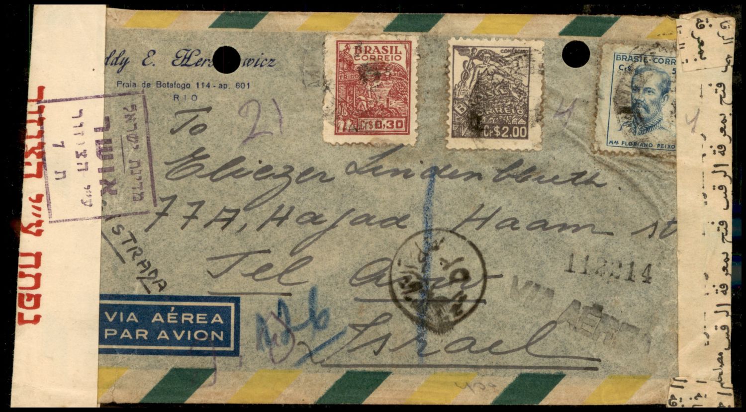Lot 260 - Israel - Arab Conflict סכסוך ערבי - ישראלי -  ISRASTAMPS  Auction #8 Special summer sale - nearly everything up to $ 10 !!!