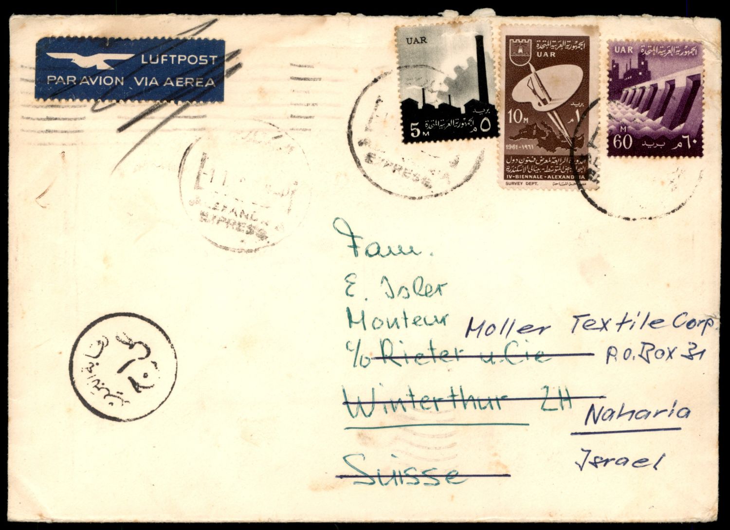 Lot 261 - Israel - Arab Conflict סכסוך ערבי - ישראלי -  ISRASTAMPS  Auction #8 Special summer sale - nearly everything up to $ 10 !!!