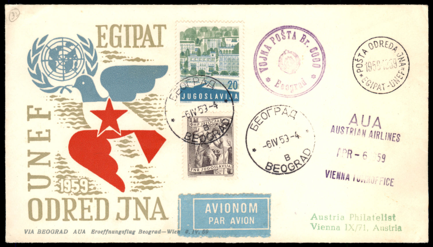 Lot 263 - Israel - Arab Conflict סכסוך ערבי - ישראלי -  ISRASTAMPS  Auction #8 Special summer sale - nearly everything up to $ 10 !!!