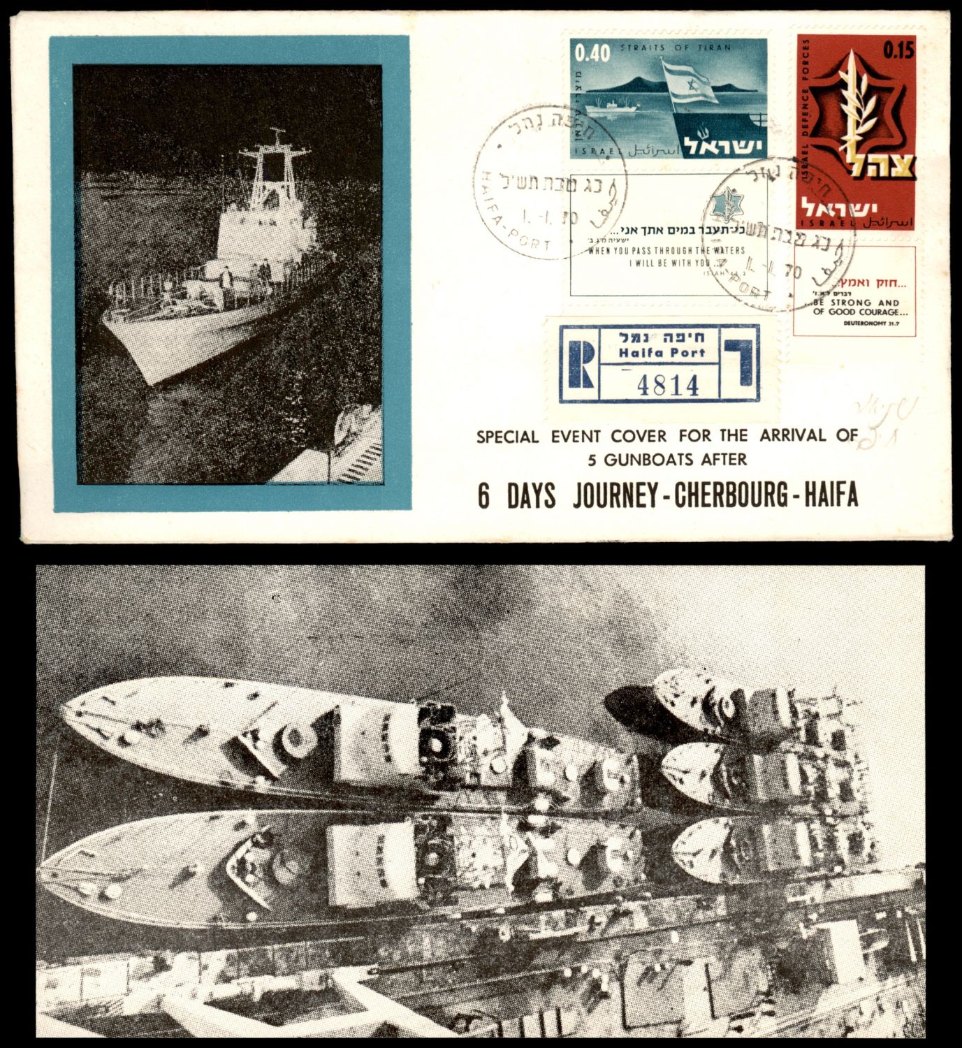 Lot 270 - Israel - Arab Conflict סכסוך ערבי - ישראלי -  ISRASTAMPS  Auction #8 Special summer sale - nearly everything up to $ 10 !!!