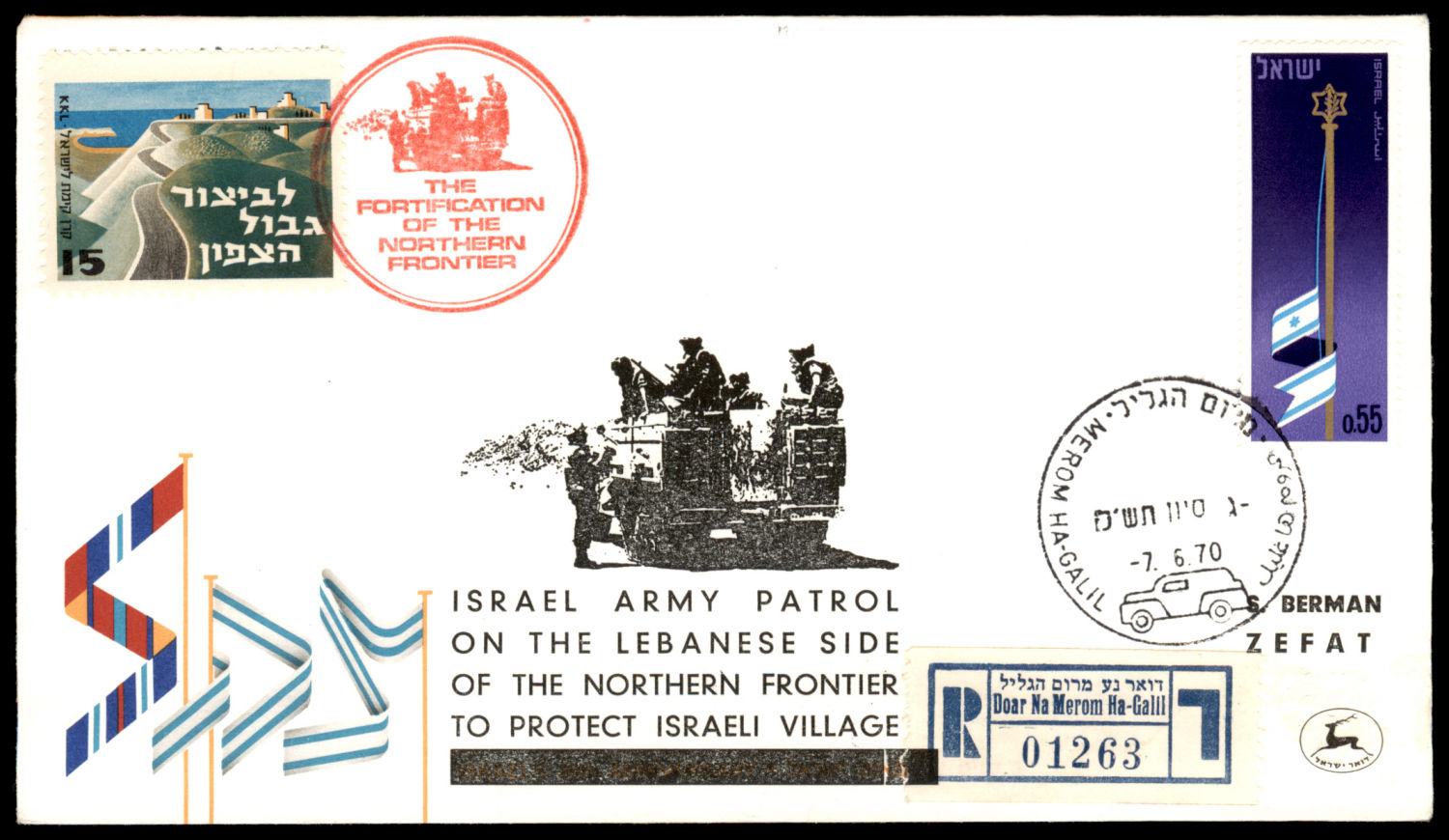 Lot 274 - Israel - Arab Conflict סכסוך ערבי - ישראלי - ISRASTAMPS Auction #8 Special summer sale - nearly everything up to $ 10 !!! Lot 274 - Israel - Arab Conflict סכסוך ערבי - ישראלי - ISRASTAMPS Auction #8 Special summer sale - nearly everything up to $ 10 !!!