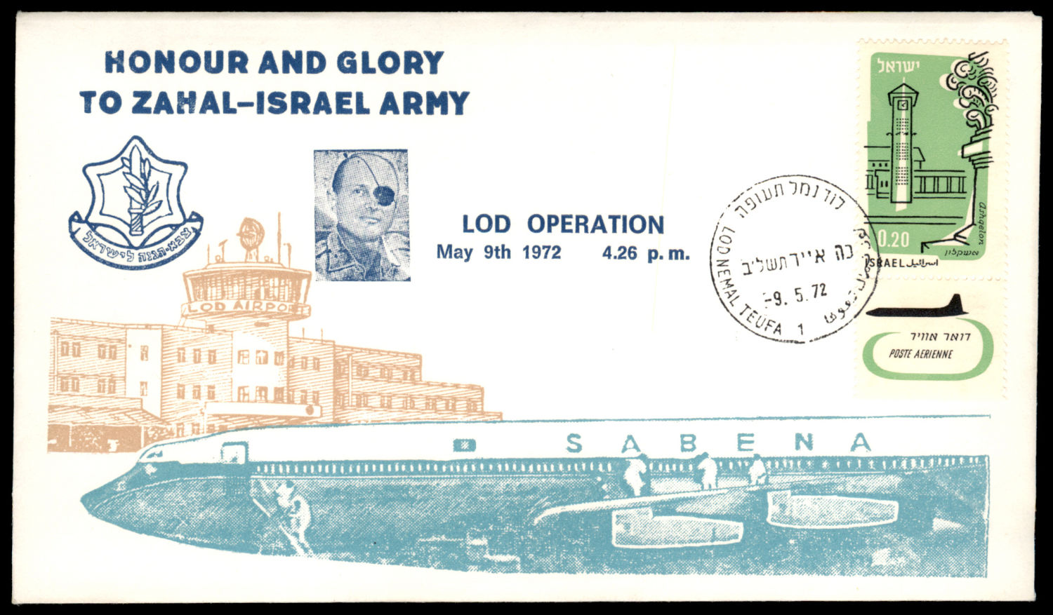 Lot 275 - Israel - Arab Conflict סכסוך ערבי - ישראלי - ISRASTAMPS Auction #8 Special summer sale - nearly everything up to $ 10 !!! Lot 275 - Israel - Arab Conflict סכסוך ערבי - ישראלי - ISRASTAMPS Auction #8 Special summer sale - nearly everything up to $ 10 !!!