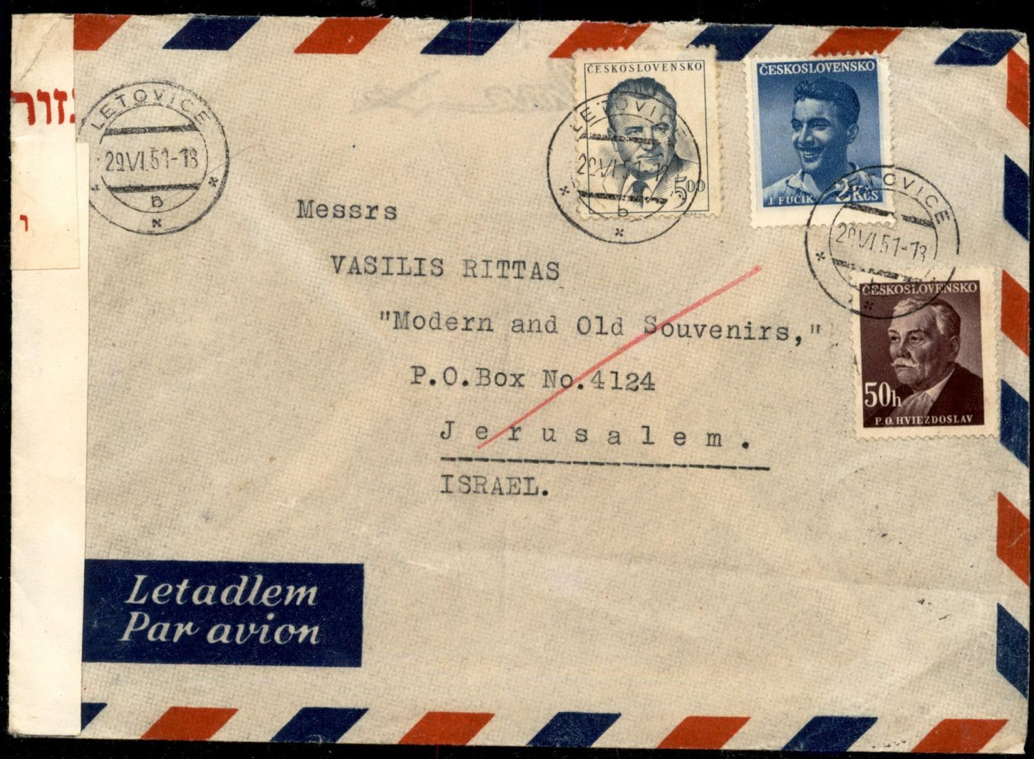 Lot 289 - Israel - Arab Conflict סכסוך ערבי - ישראלי - ISRASTAMPS Auction #8 Special summer sale - nearly everything up to $ 10 !!! Lot 289 - Israel - Arab Conflict סכסוך ערבי - ישראלי - ISRASTAMPS Auction #8 Special summer sale - nearly everything up to $ 10 !!!