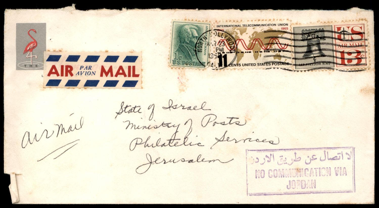 Lot 298 - Israel - Arab Conflict סכסוך ערבי - ישראלי - ISRASTAMPS Auction #8 Special summer sale - nearly everything up to $ 10 !!! Lot 298 - Israel - Arab Conflict סכסוך ערבי - ישראלי - ISRASTAMPS Auction #8 Special summer sale - nearly everything up to $ 10 !!!
