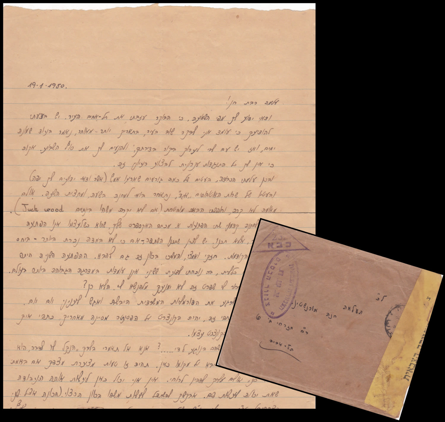 Lot 305 - Israel - Arab Conflict סכסוך ערבי - ישראלי - ISRASTAMPS Auction #8 Special summer sale - nearly everything up to $ 10 !!! Lot 305 - Israel - Arab Conflict סכסוך ערבי - ישראלי - ISRASTAMPS Auction #8 Special summer sale - nearly everything up to $ 10 !!!