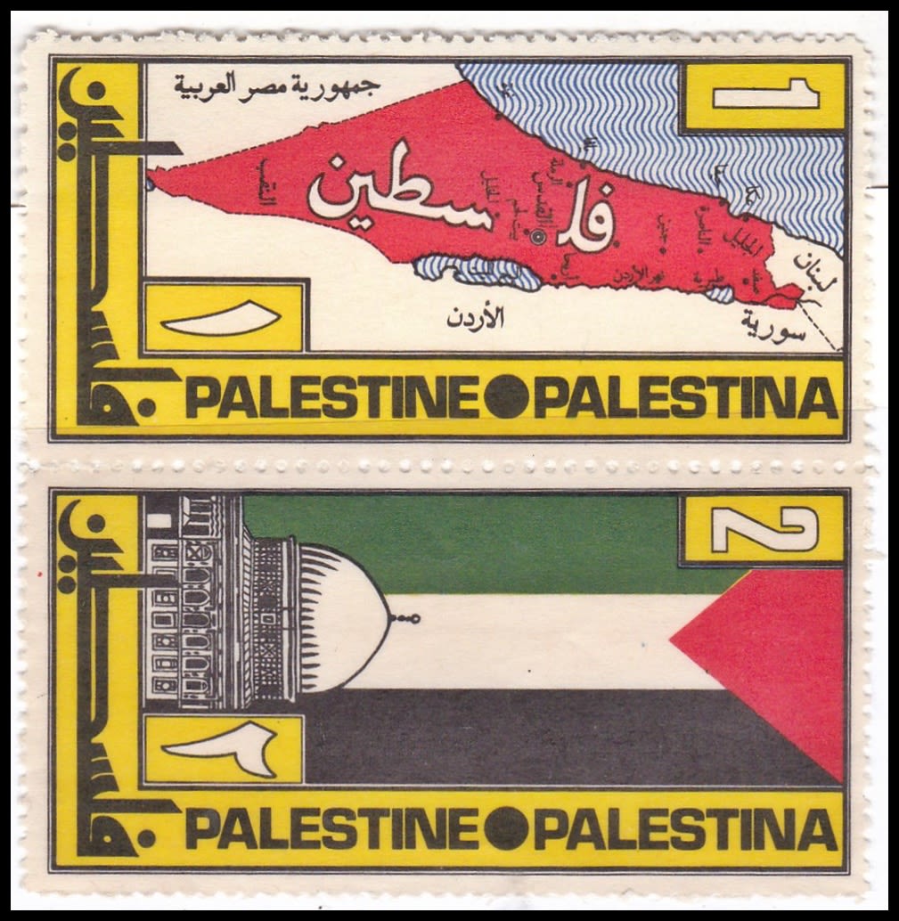 Lot 310 - Israel - Arab Conflict סכסוך ערבי - ישראלי - ISRASTAMPS Auction #8 Special summer sale - nearly everything up to $ 10 !!! Lot 310 - Israel - Arab Conflict סכסוך ערבי - ישראלי - ISRASTAMPS Auction #8 Special summer sale - nearly everything up to $ 10 !!!