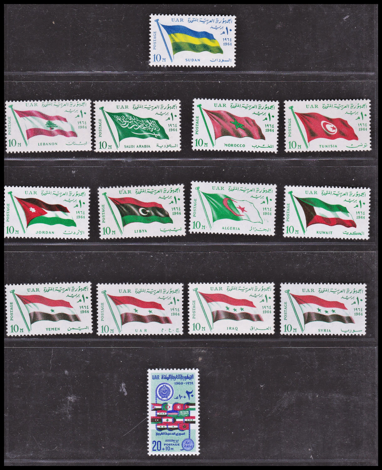 Lot 315 - Israel - Arab Conflict סכסוך ערבי - ישראלי - ISRASTAMPS Auction #8 Special summer sale - nearly everything up to $ 10 !!! Lot 315 - Israel - Arab Conflict סכסוך ערבי - ישראלי - ISRASTAMPS Auction #8 Special summer sale - nearly everything up to $ 10 !!!