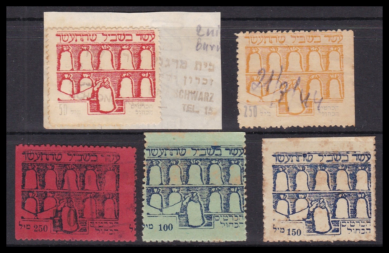Lot 317 - Palestine & Israel Local Stamps ארץ ישראל בולים מקומיים ואמצעי תשלום - ISRASTAMPS Auction #8 Special summer sale - nearly everything up to $ 10 !!! Lot 317 - Palestine & Israel Local Stamps ארץ ישראל בולים מקומיים ואמצעי תשלום - ISRASTAMPS Auction #8 Special summer sale - nearly everything up to $ 10 !!!