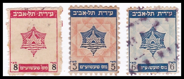 Lot 319 - Palestine & Israel Local Stamps ארץ ישראל בולים מקומיים ואמצעי תשלום - ISRASTAMPS Auction #8 Special summer sale - nearly everything up to $ 10 !!! Lot 319 - Palestine & Israel Local Stamps ארץ ישראל בולים מקומיים ואמצעי תשלום - ISRASTAMPS Auction #8 Special summer sale - nearly everything up to $ 10 !!!
