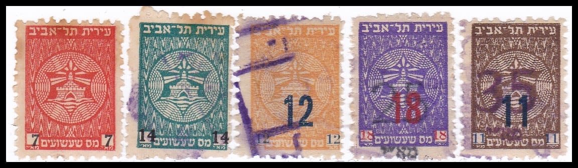 Lot 321 - Palestine & Israel Local Stamps ארץ ישראל בולים מקומיים ואמצעי תשלום - ISRASTAMPS Auction #8 Special summer sale - nearly everything up to $ 10 !!! Lot 321 - Palestine & Israel Local Stamps ארץ ישראל בולים מקומיים ואמצעי תשלום - ISRASTAMPS Auction #8 Special summer sale - nearly everything up to $ 10 !!!